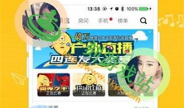 91的app直播看不了怎么办,91APP直播观看受阻？快速排查解决攻略