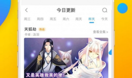 免费观看漫画网,免费观看，尽在指尖