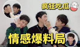 反差吃瓜爆料在线播放,揭秘娱乐圈背后的真实故事